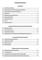 Physik aktuell 10 I + Sammlungen der AP-Aufgaben der...